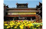 張家界大庸府城、土家風(fēng)情園 休閑一日游